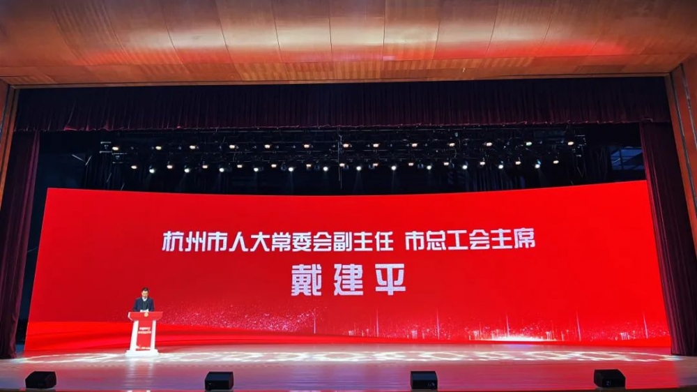喜報丨萬馬股份獲評“杭州市構(gòu)建新時代和諧勞動關系先進企業(yè)”