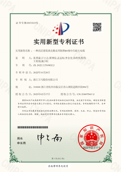 微信圖片_20231223092359 微信圖片_20231223092359
